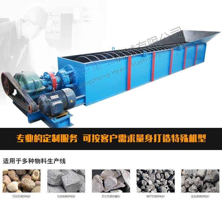 洗砂機價格