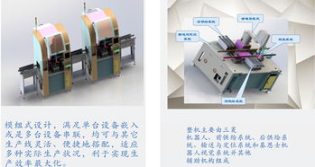 東莞牧特多功能異型插件機CMT C20 性能穩定，廠家直銷，全方位服務