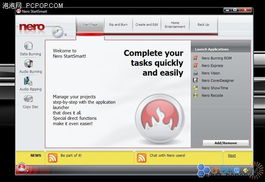 江蘇連邦信息技術搶先發布Nero 8.0.3.0刻錄軟件截圖，軟件銷售即將啟動