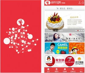 iPhone手機生活軟件下載大全 便捷生活從這里開始